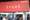 Intercom trifft Routing