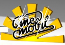 Cine-Mobil plant stärkeres Engagement in NRW orig (5)