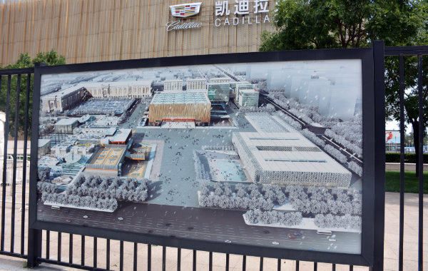 Cadillac-Arena in Beijing von außen