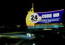 24-Stunden-Rennen von Dubai: Innovative Produktion 24-Stunden-Rennen von Dubai: Innovative Produktion